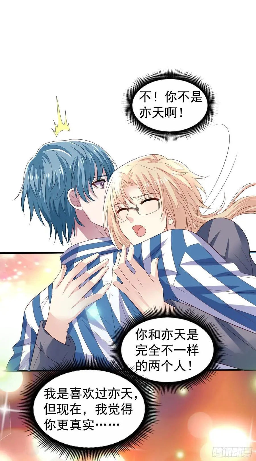 第40回 君路番外4 回来吧！25