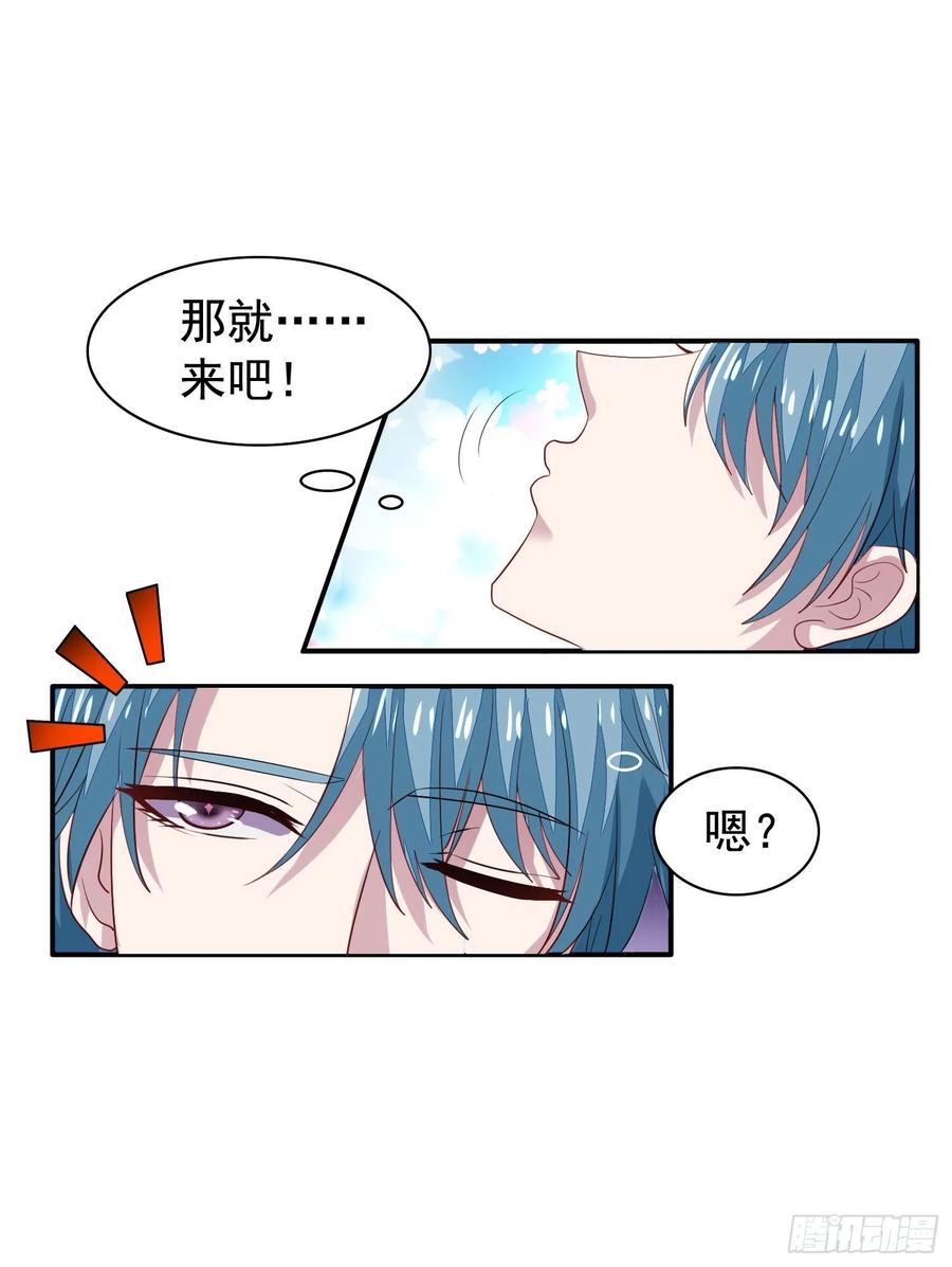 第28回 特训7