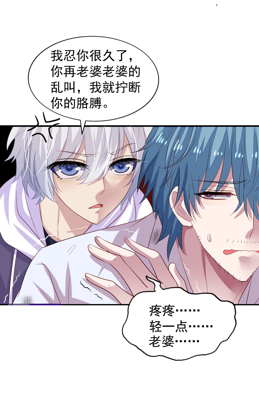 第5回 同住一间6
