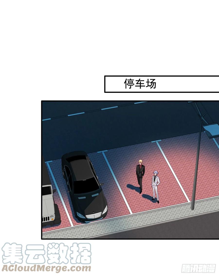 第27回 决战前夕8