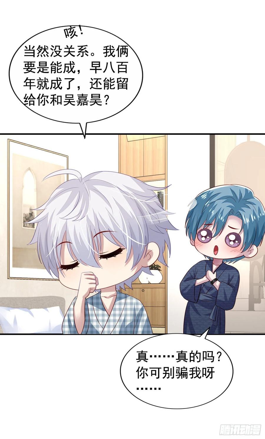 第28回 特训15