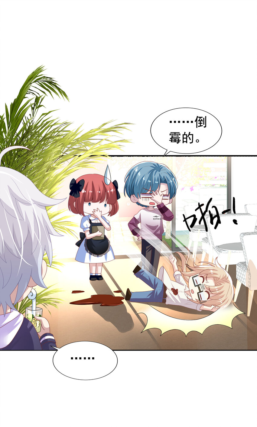 第9回 宋刻吃醋22