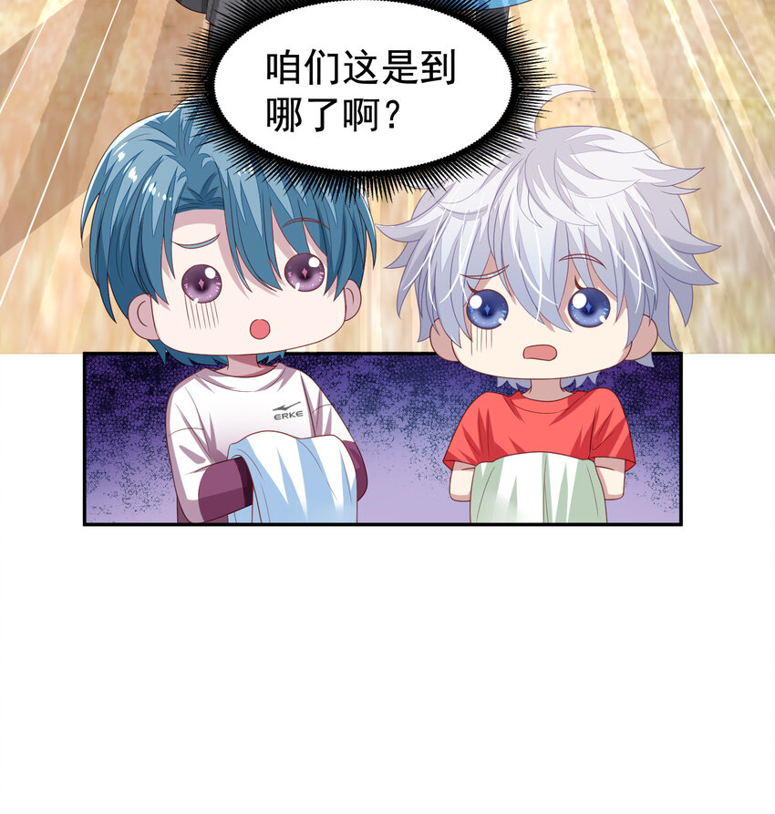 第14回 来到奇怪的地方27