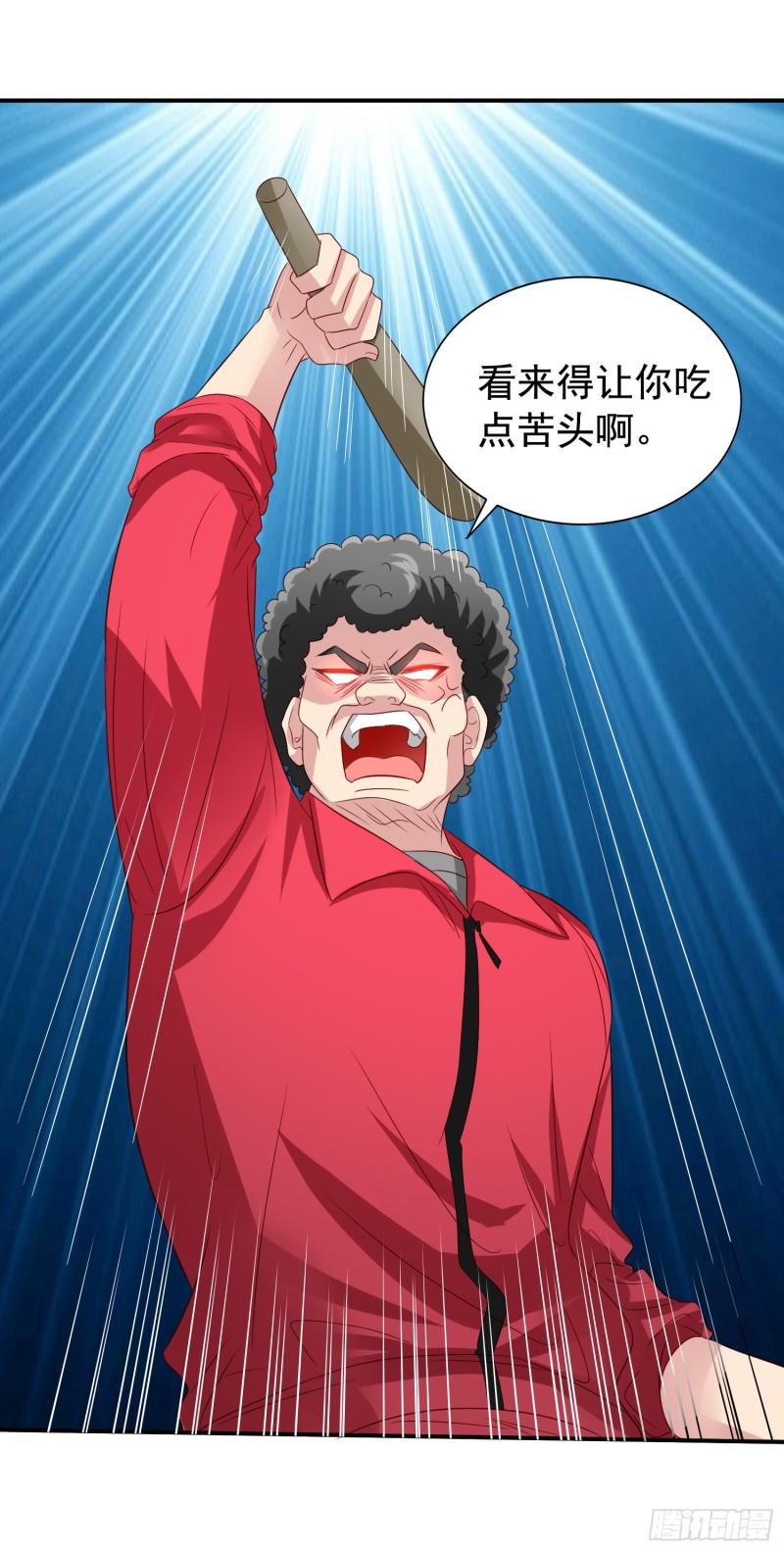 第23回 大打出手14