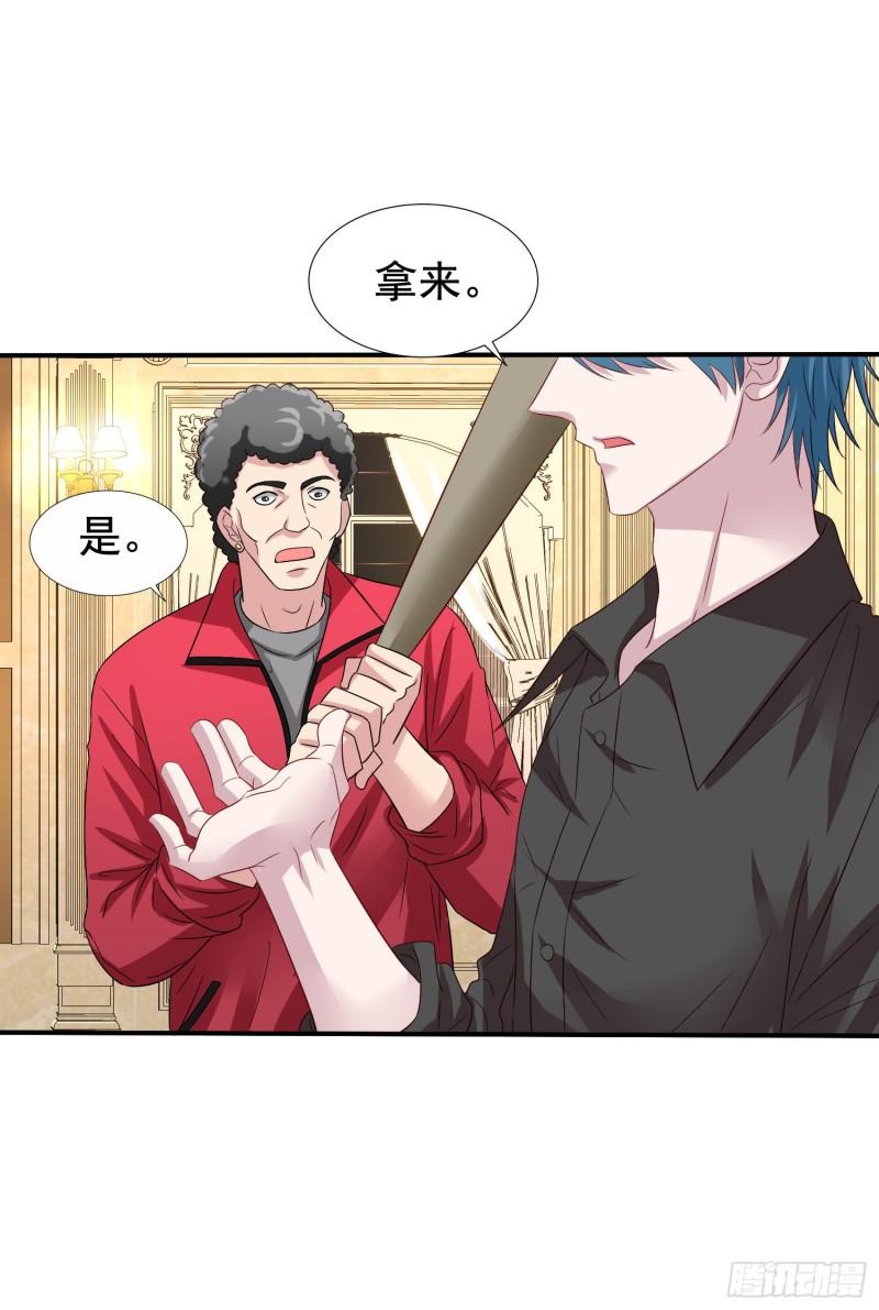 第23回 大打出手17