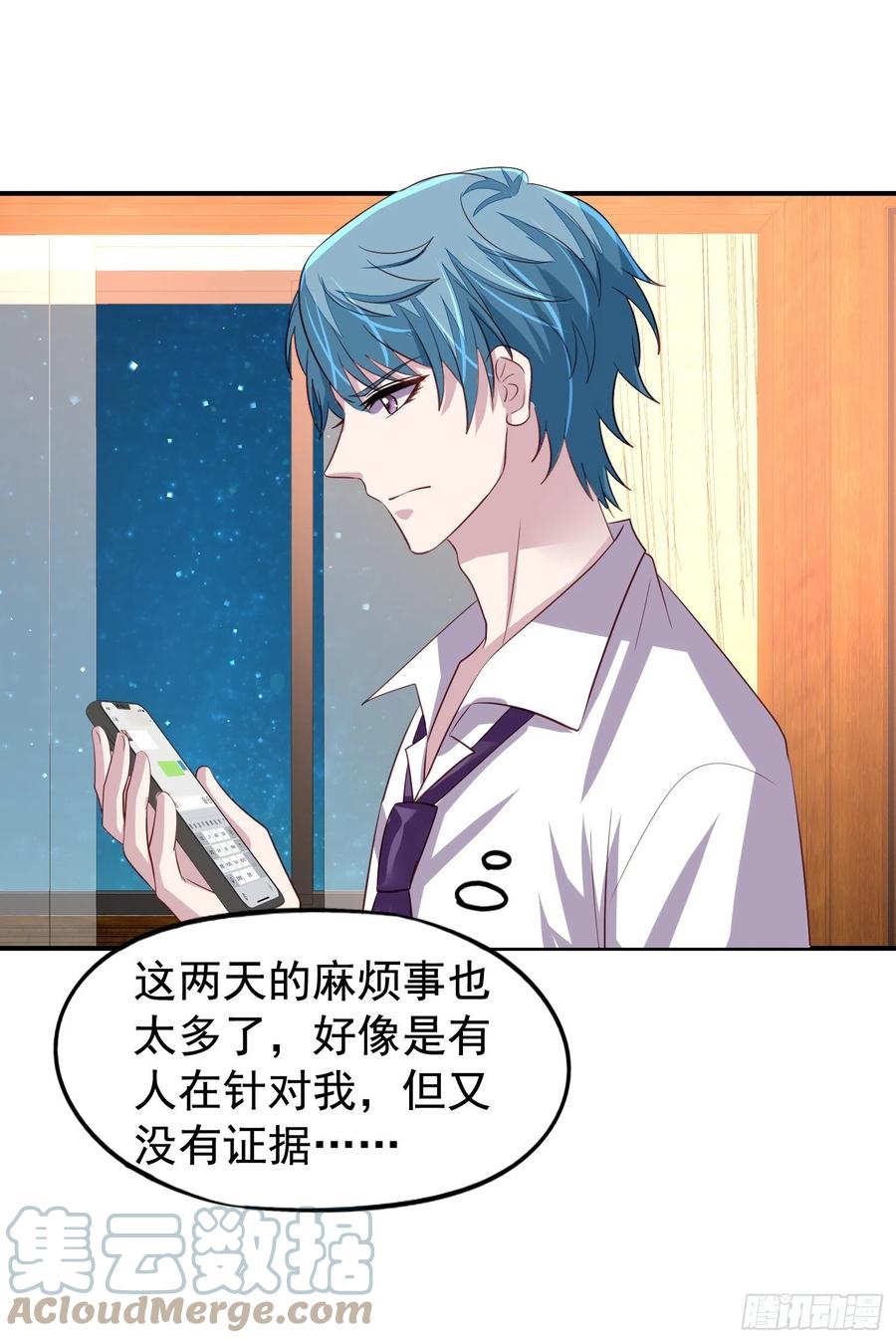 第25回 监视君炙焰22