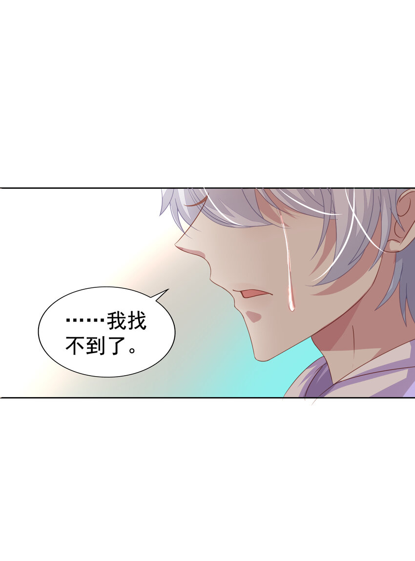 2 第2回 相见不相识7