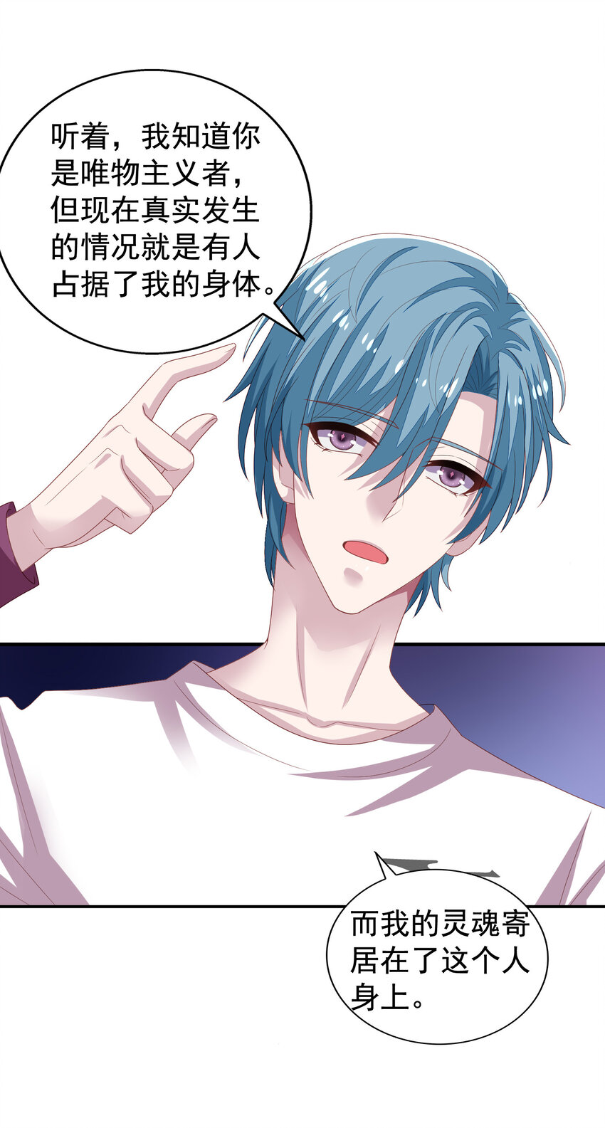 第9回 宋刻吃醋17
