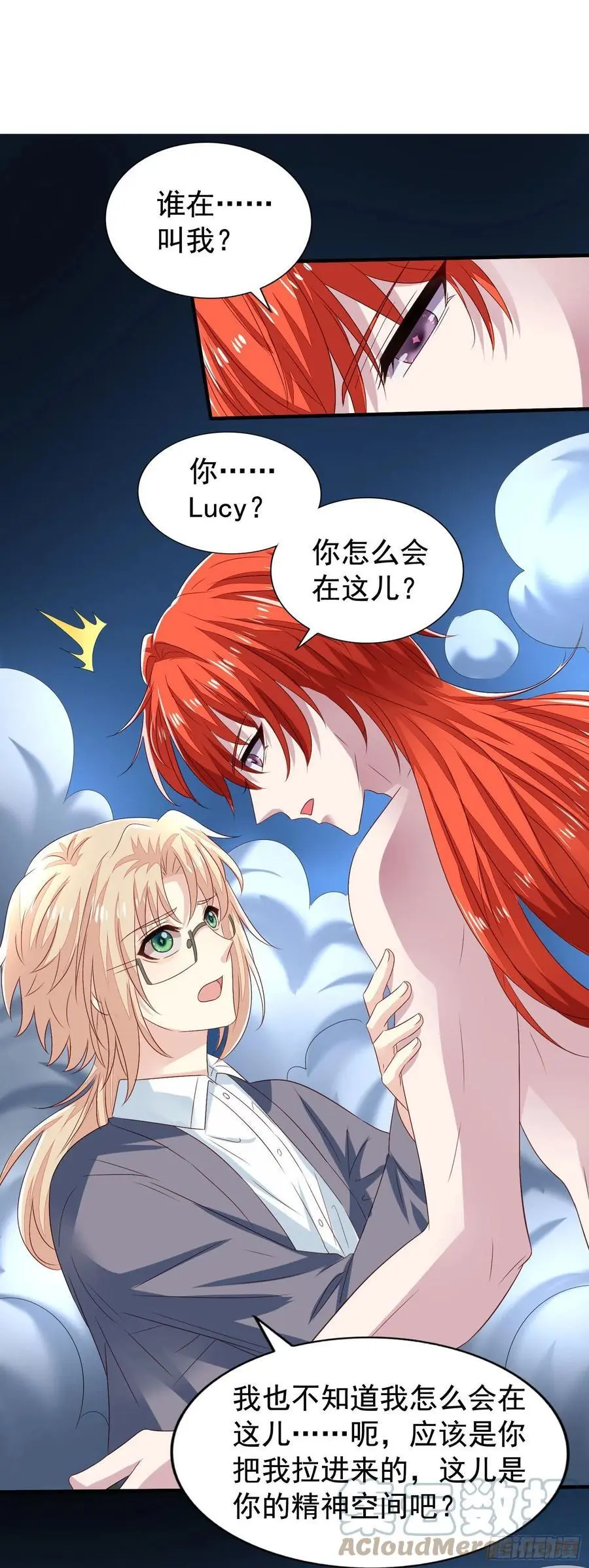 第40回 君路番外4 回来吧！2