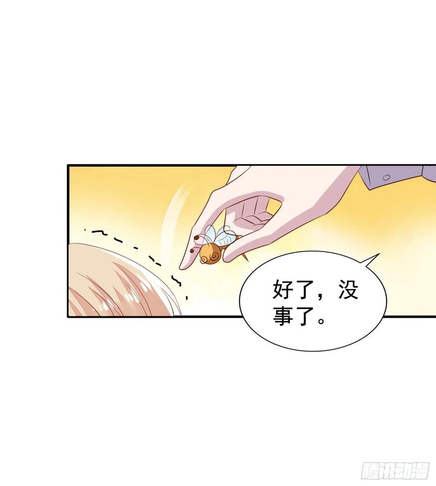 第16回 小刻被收买了27