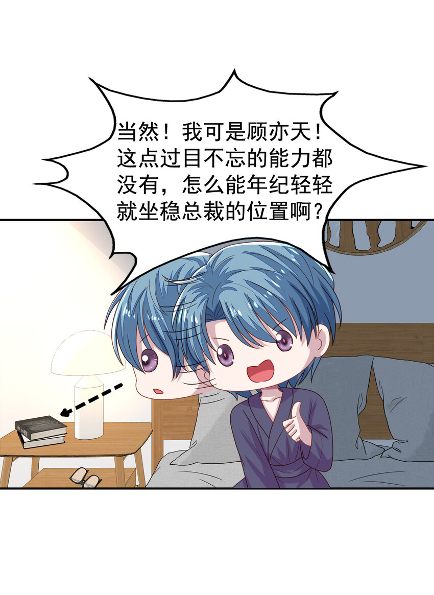 第6回 热情的小刻20