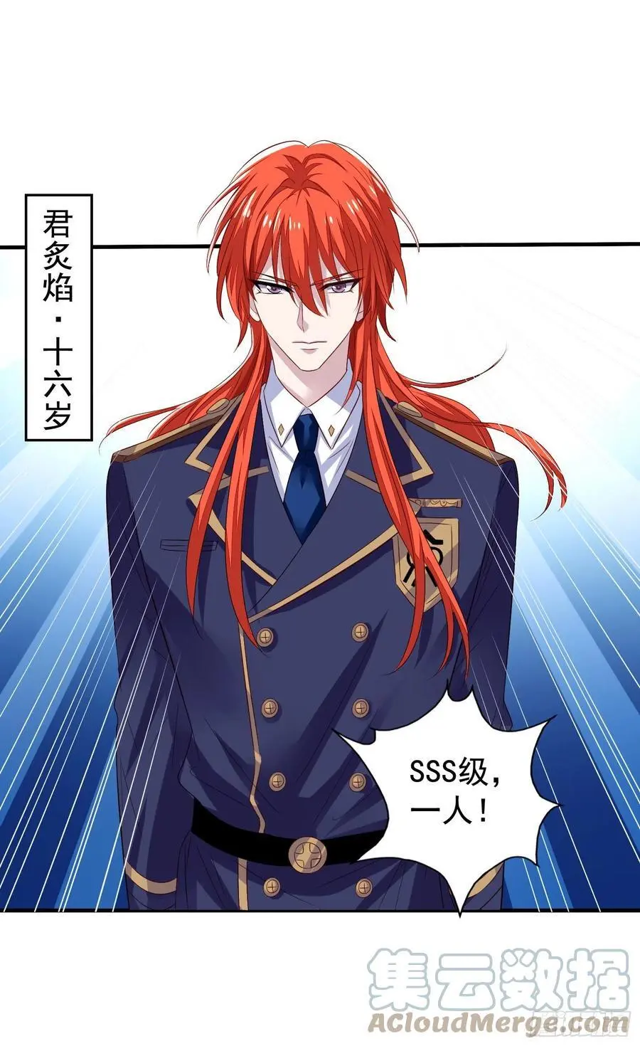 第38回 君路番外2 他也有朋友16