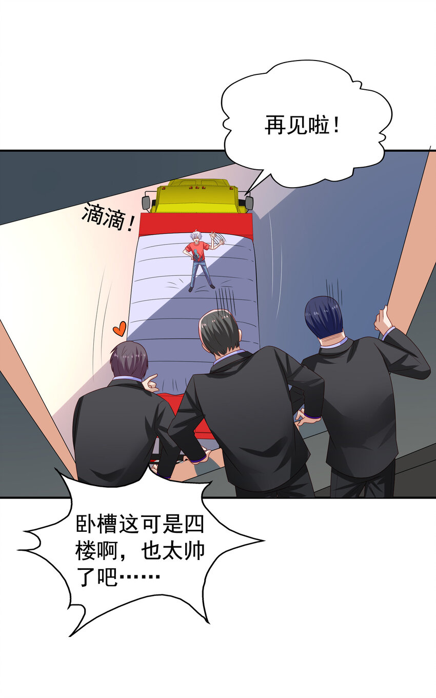 第13回 逃出生天27