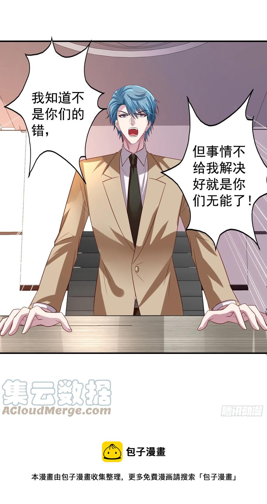第29回 下战书16