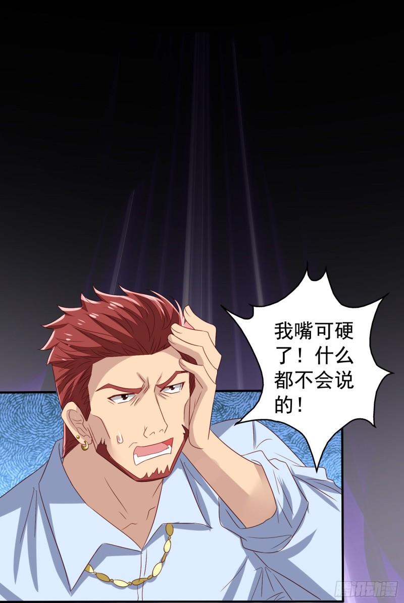 第23回 大打出手28