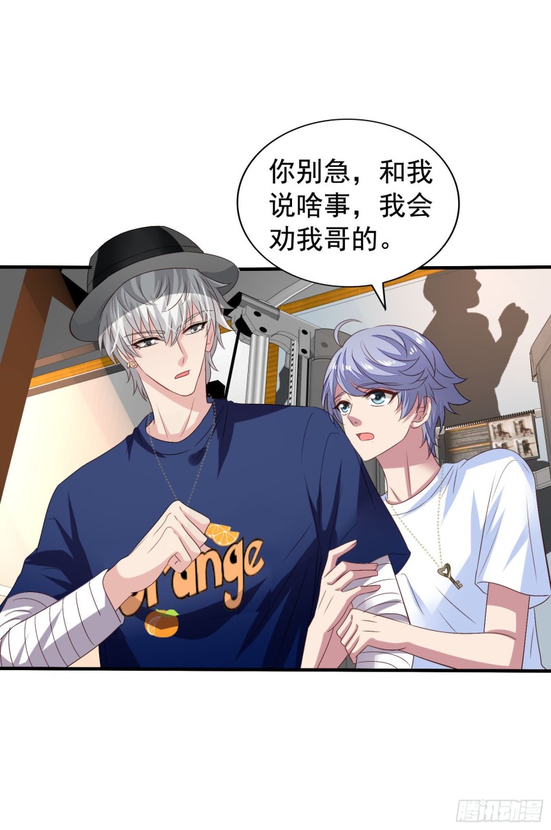 第19回 小刻的身份15