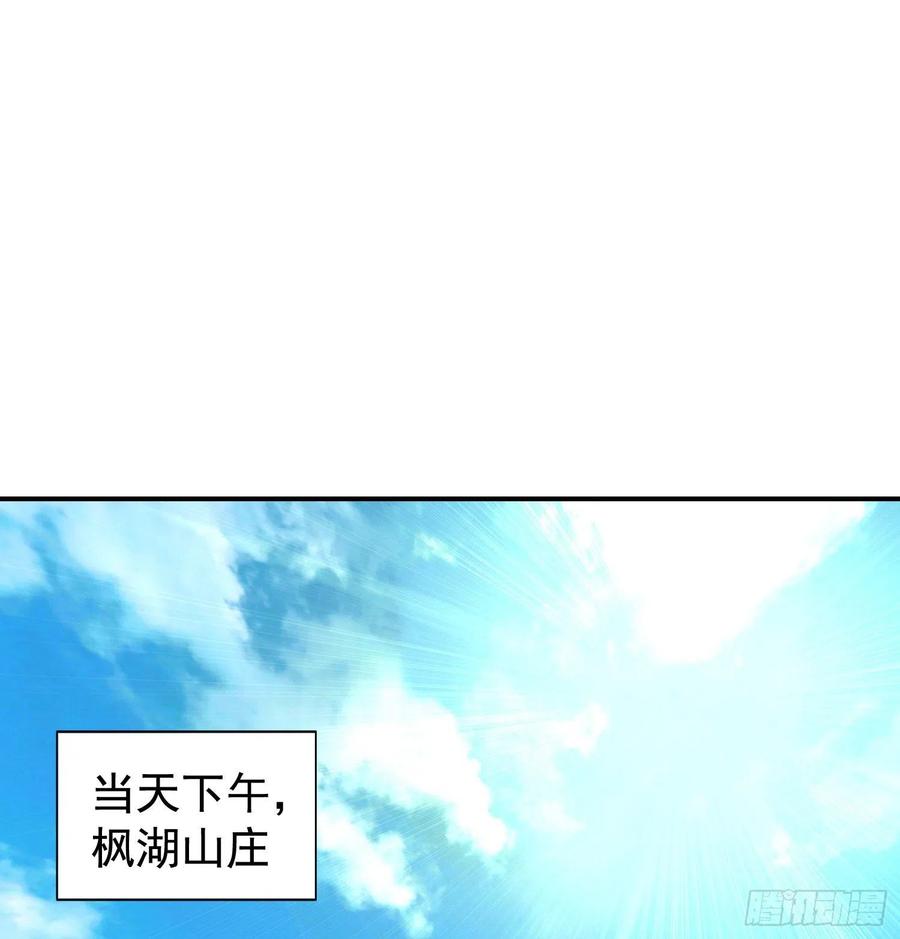 第30回 正面对决1
