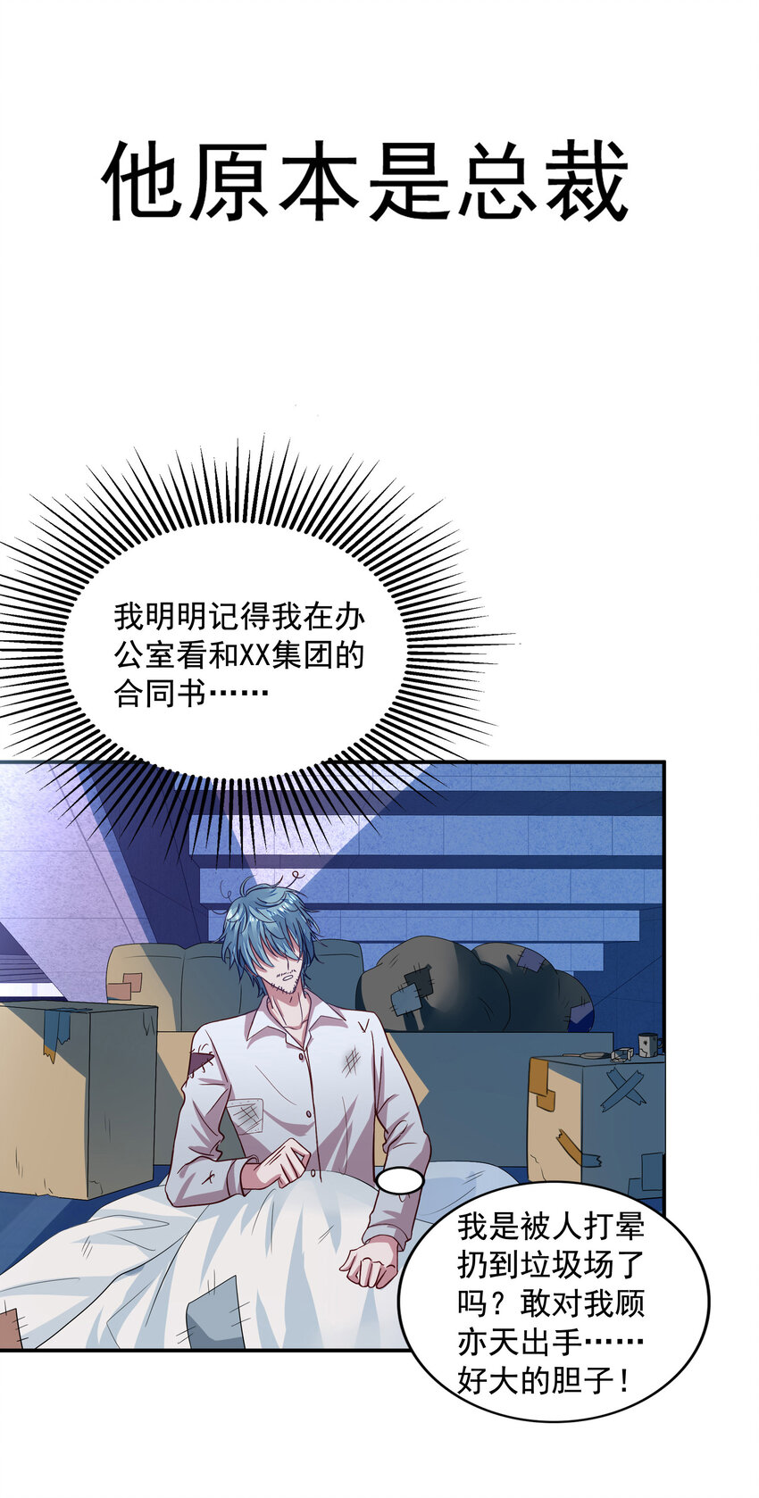 1 预告3