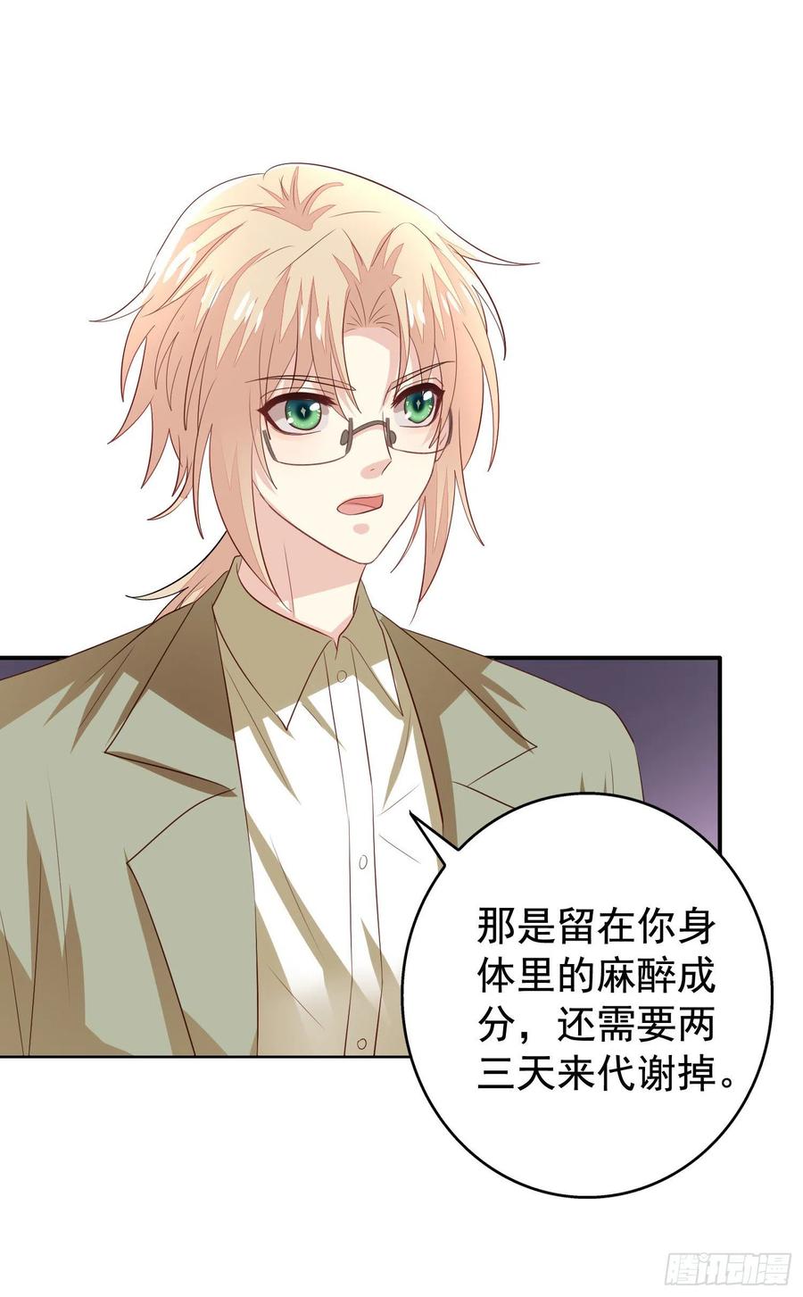 第35回 回归正轨9