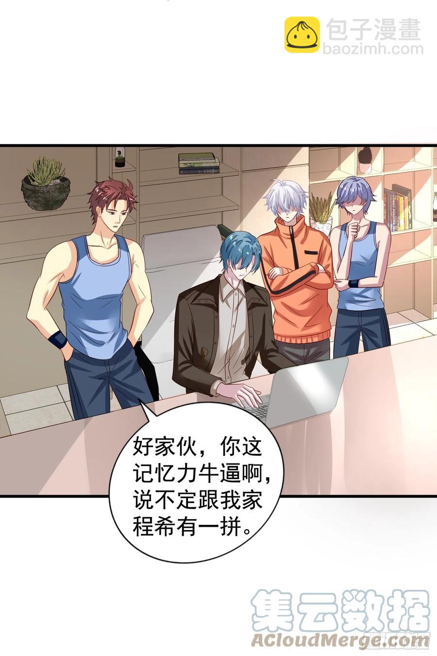 第21回 第一次交锋10