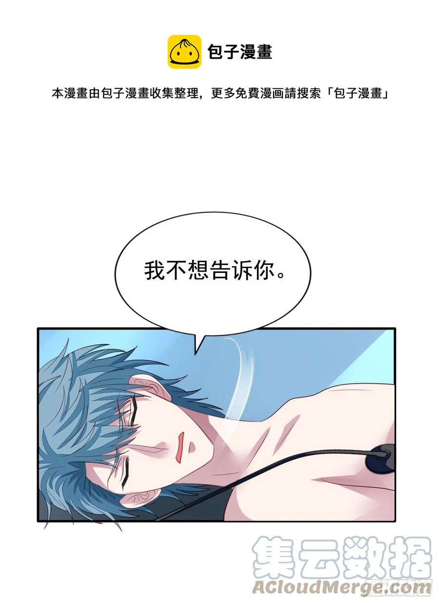 第33回 两个男人的对话24
