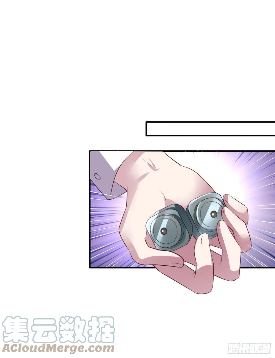 第25回 监视君炙焰30