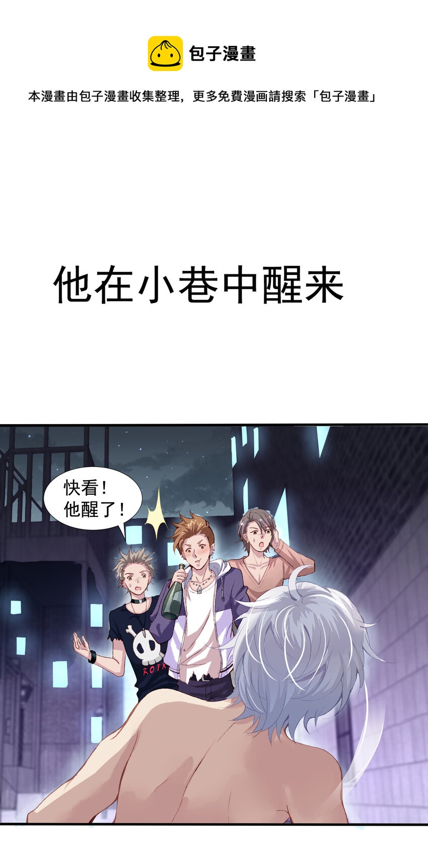 1 预告0
