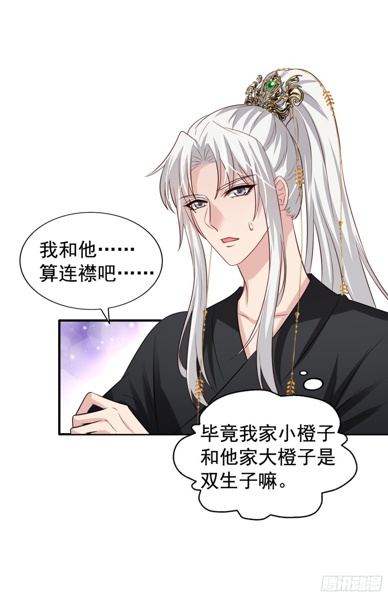第18回 打怪还要组队28