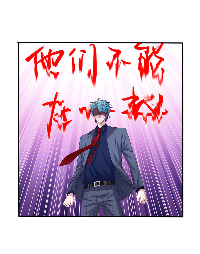第12回 “顾总”捉奸7