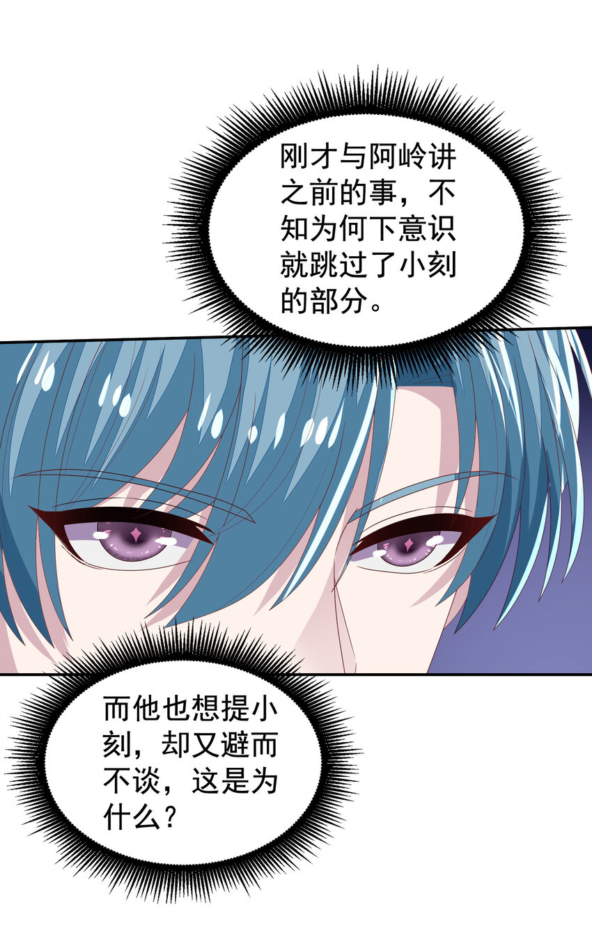 第10回 试探冒牌货4