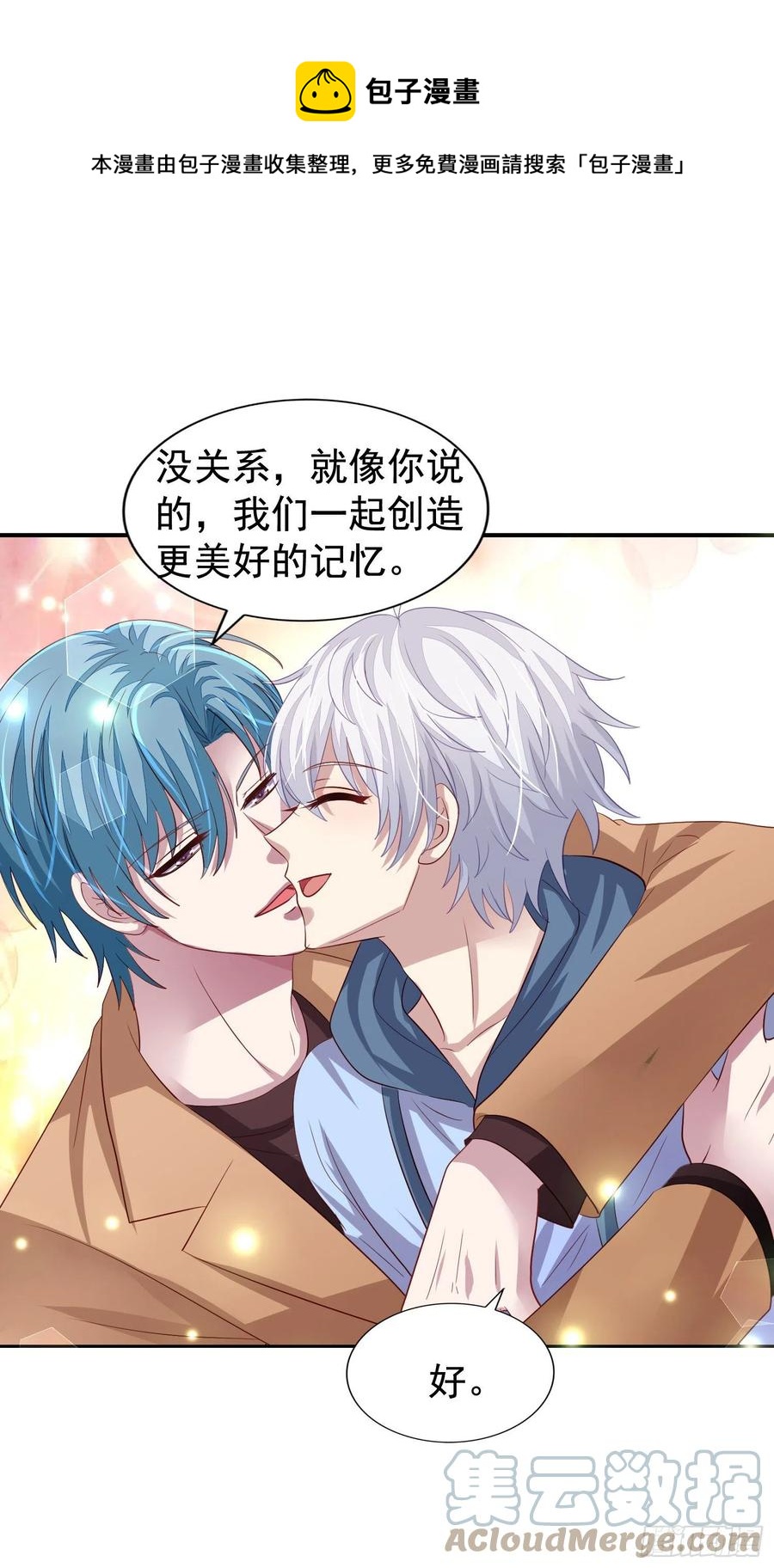第36回 还有希望20