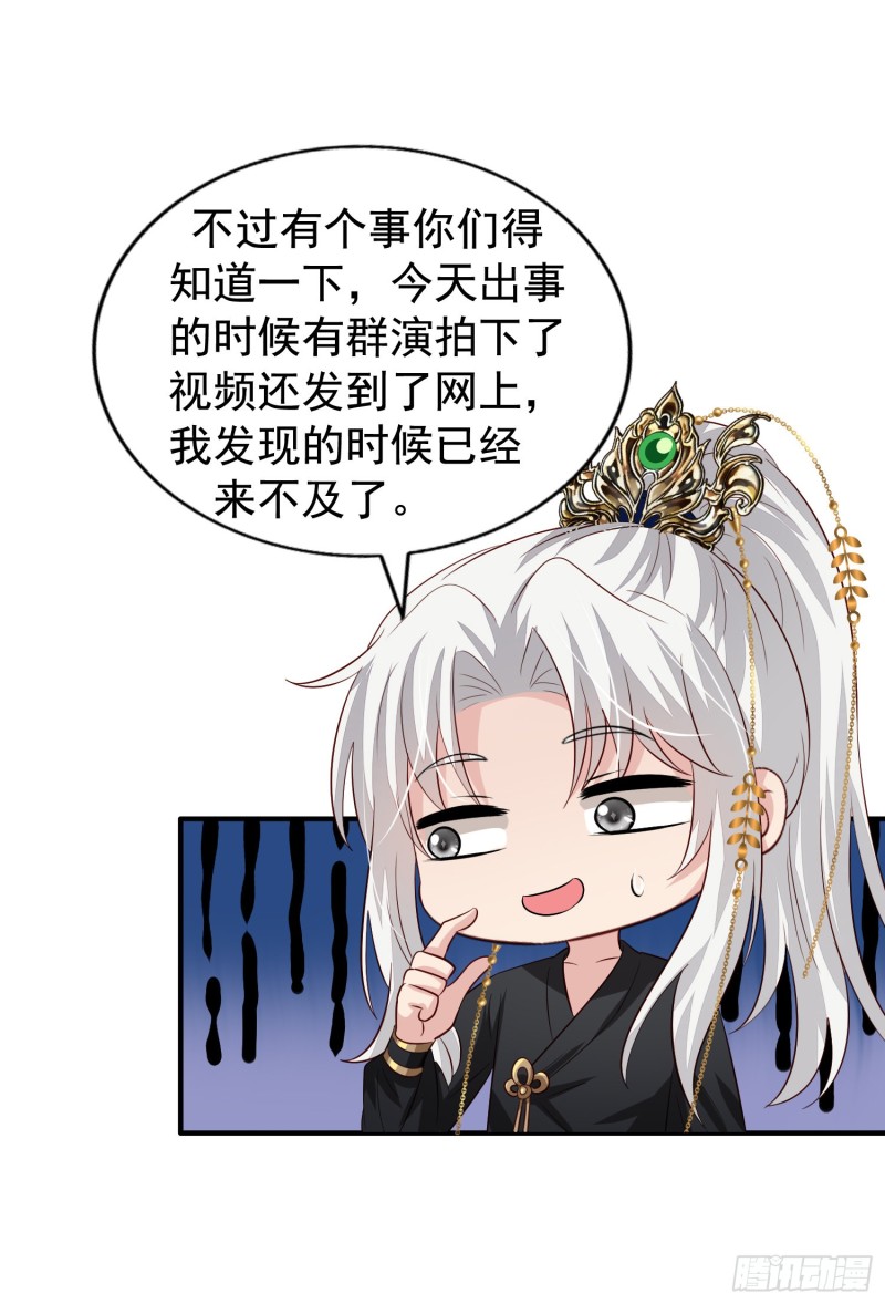 第18回 打怪还要组队16