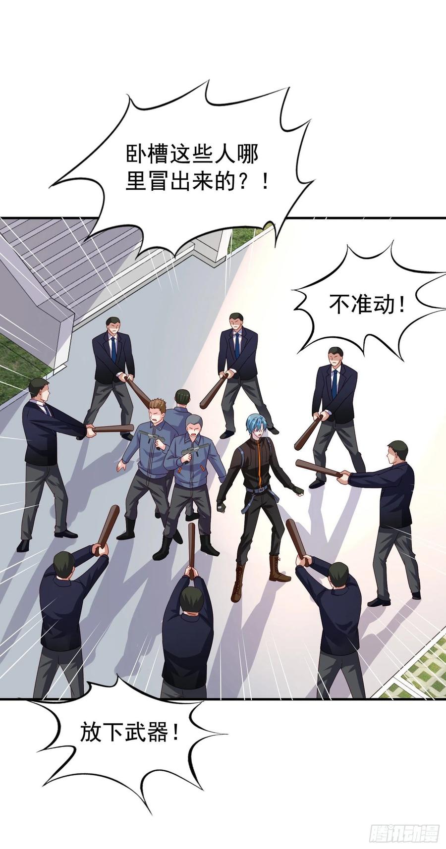 第30回 正面对决5