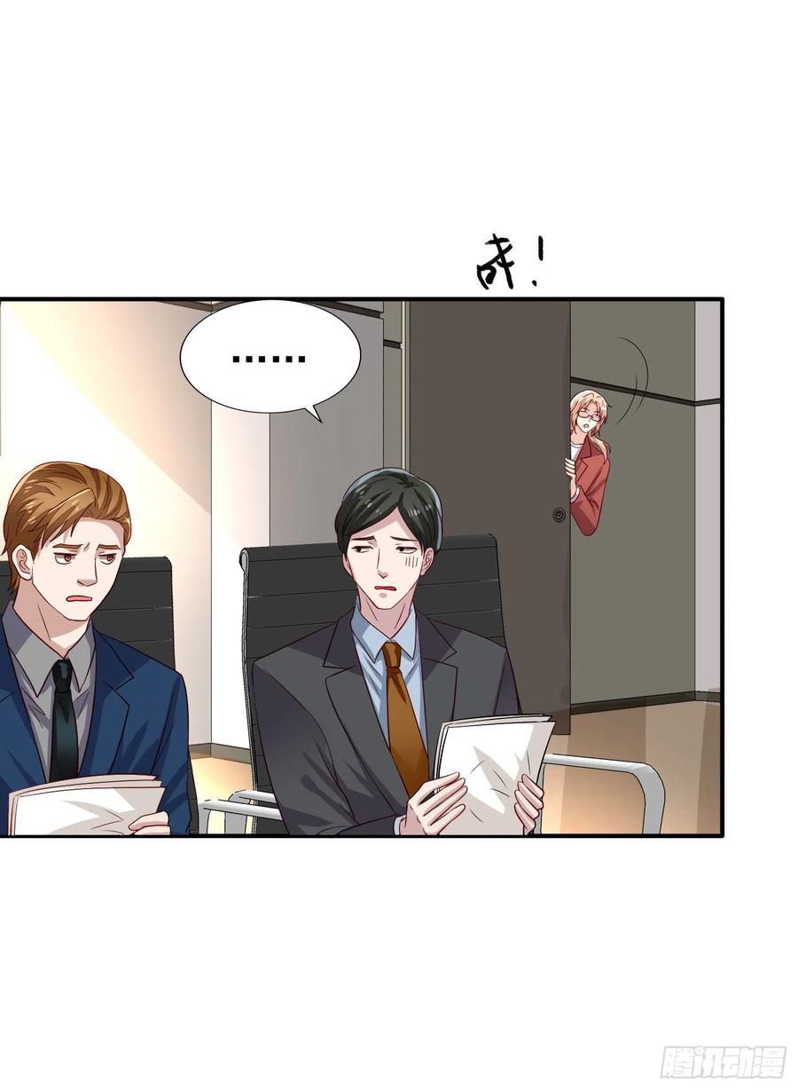 第29回 下战书17