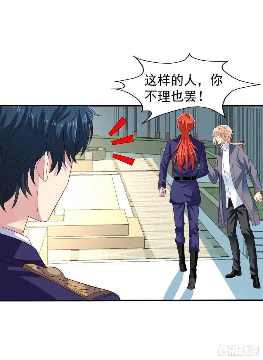 第38回 君路番外2 他也有朋友25