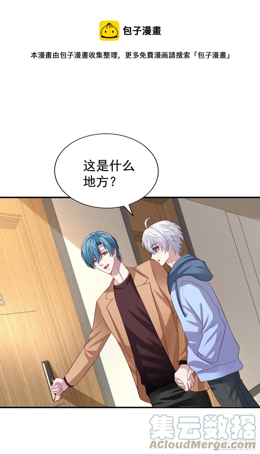 第36回 还有希望12