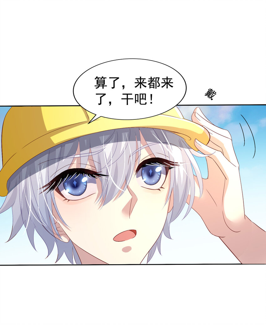 第7回 同床共枕26