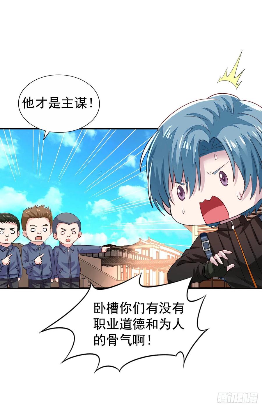 第30回 正面对决7