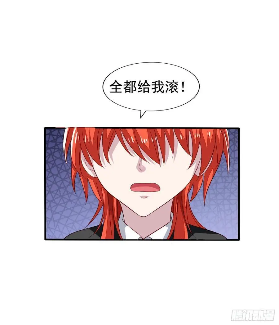 第38回 君路番外2 他也有朋友1