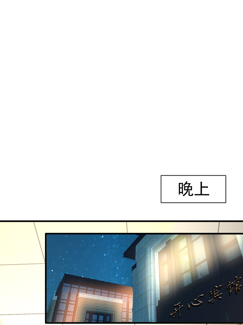 第5回 同住一间22