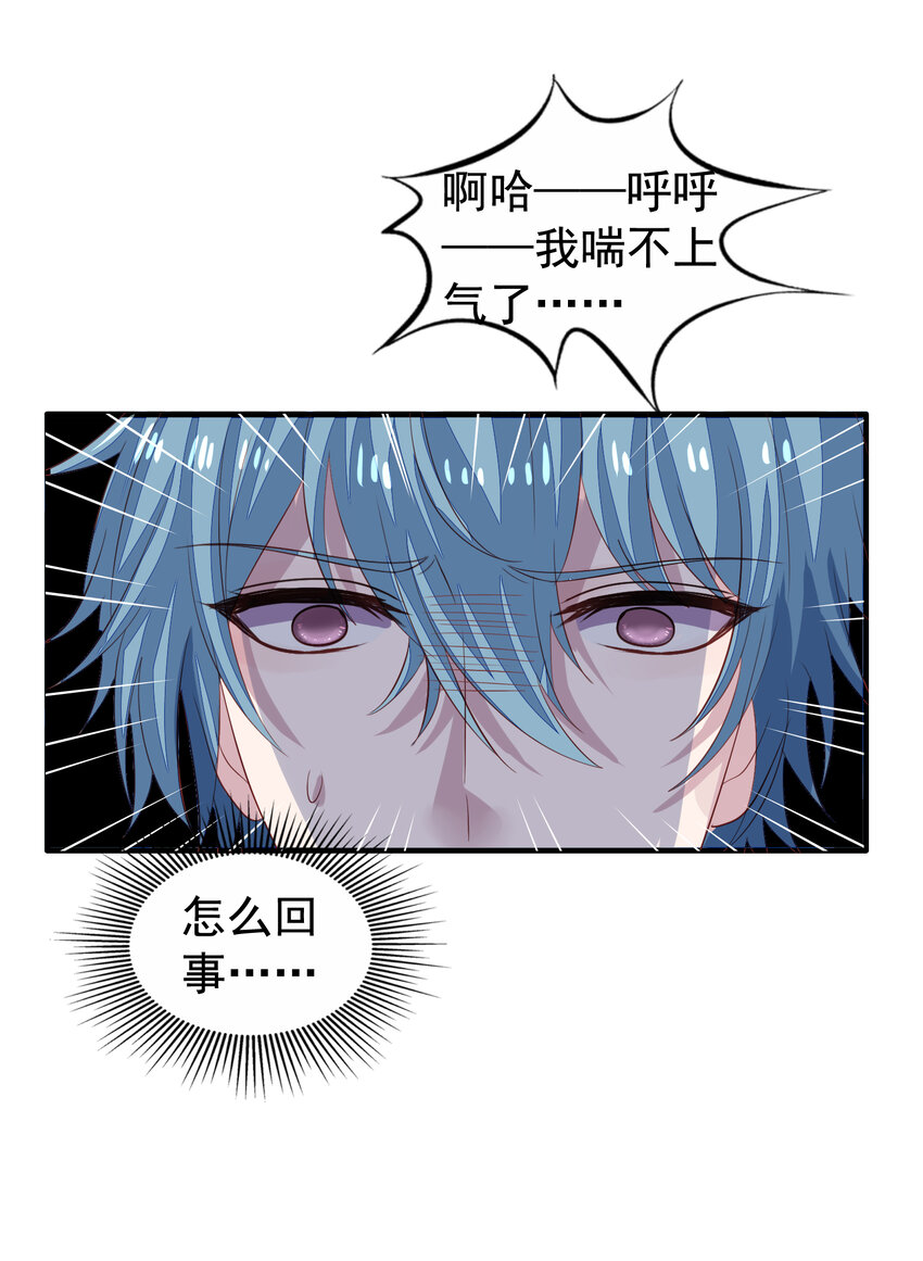 3 第3回 共同回忆12