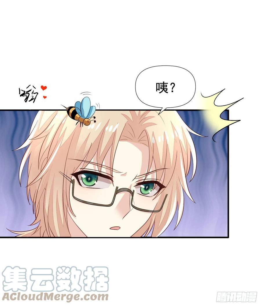 第16回 小刻被收买了24