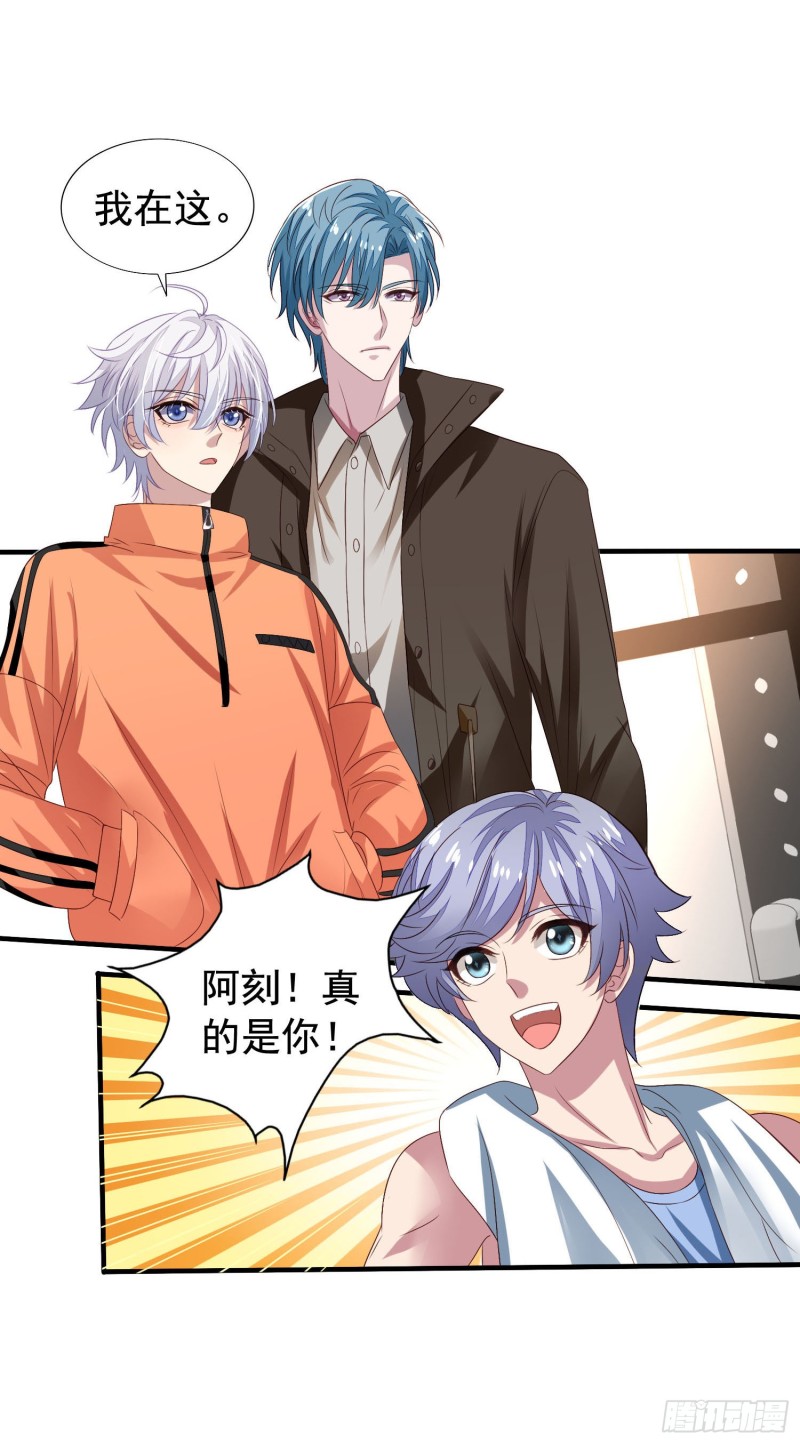 第19回 小刻的身份18
