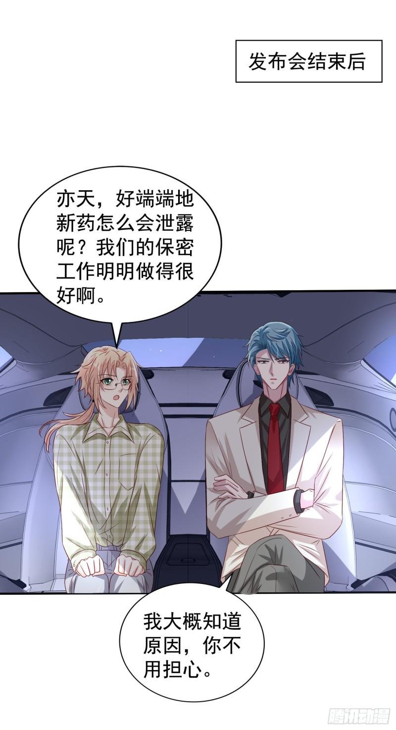 第23回 大打出手2