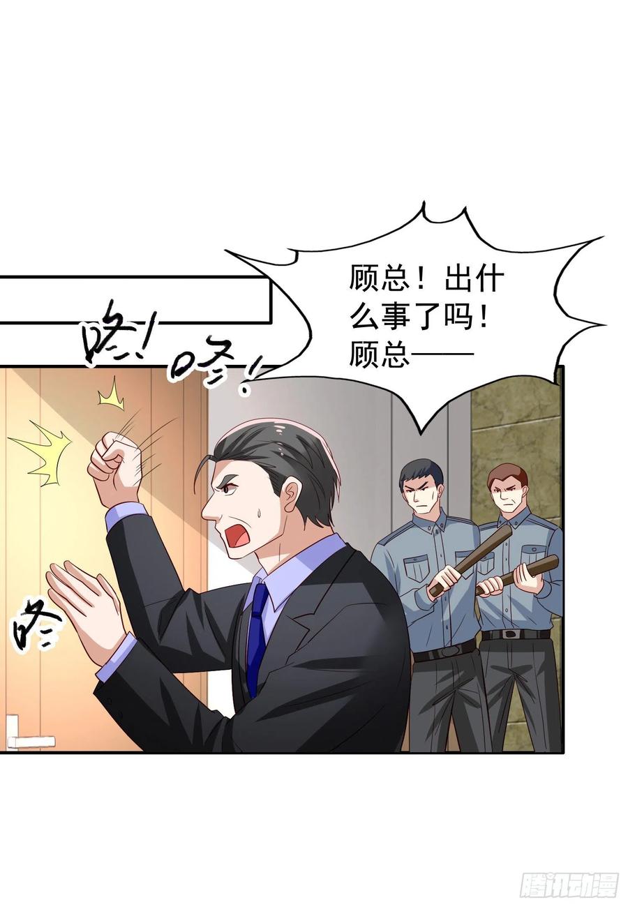 第31回 小刻出手27