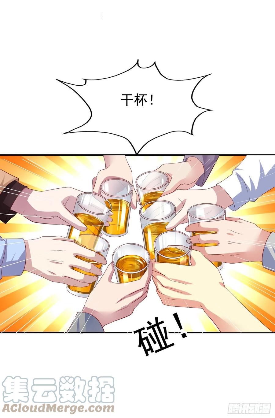 第36回 还有希望10