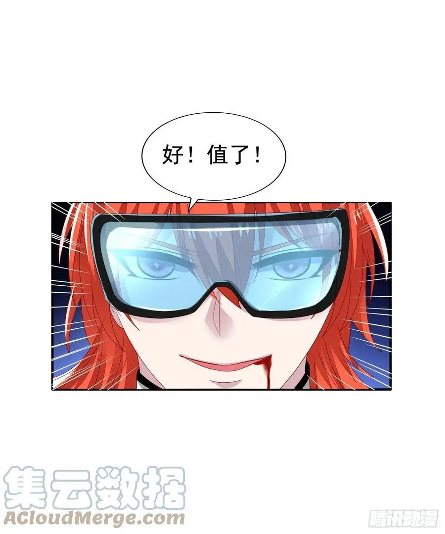 第39回 君路番外3 君炙焰之死20