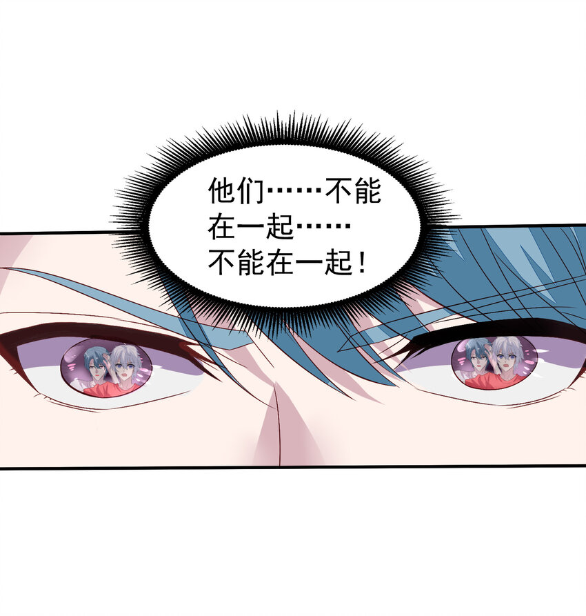 第12回 “顾总”捉奸6