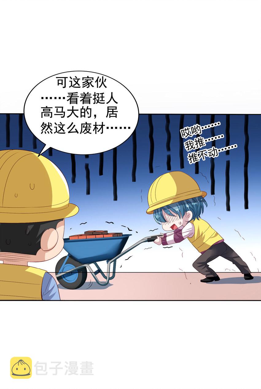 第7回 同床共枕28