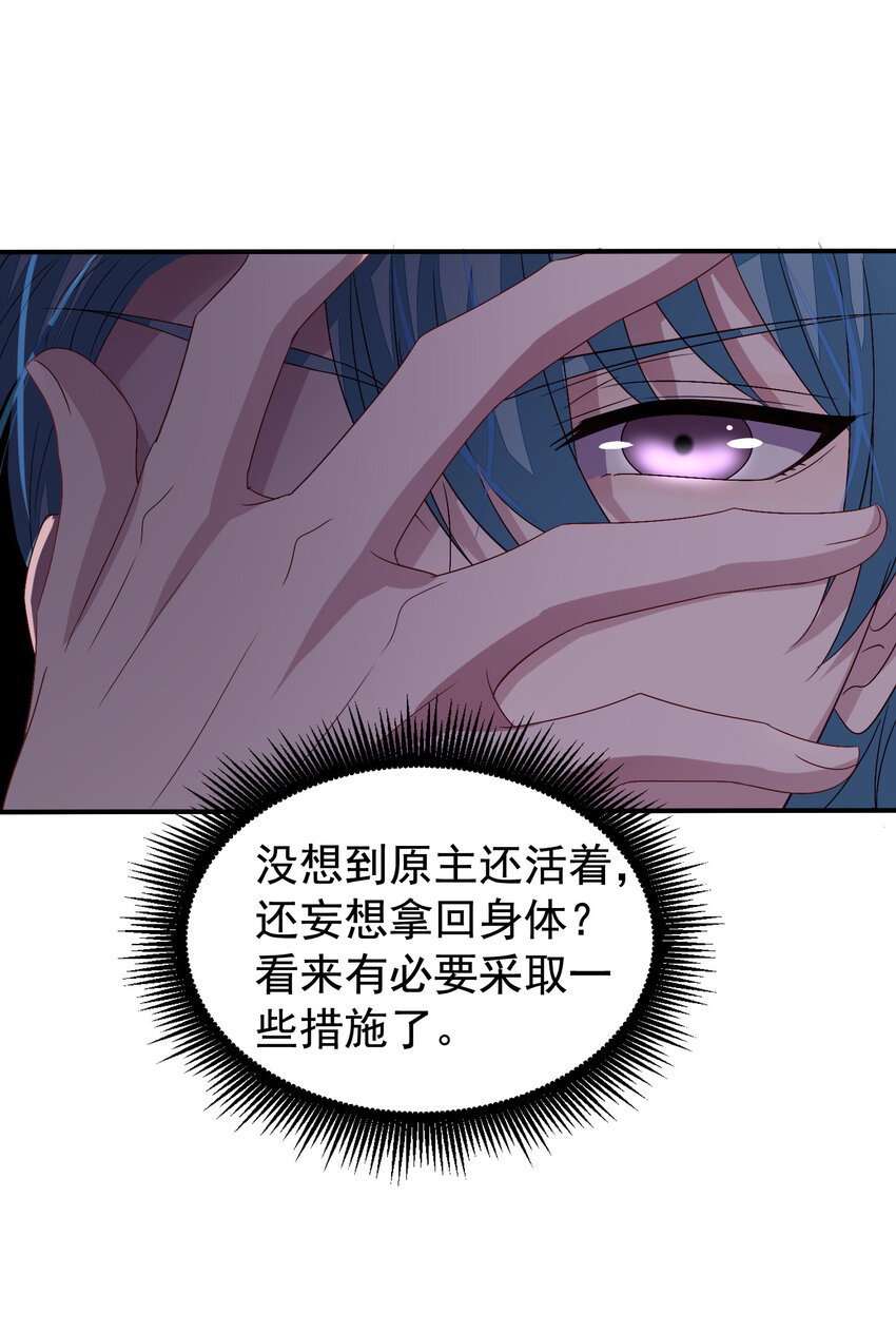 第11回 暗恋顾亦天14